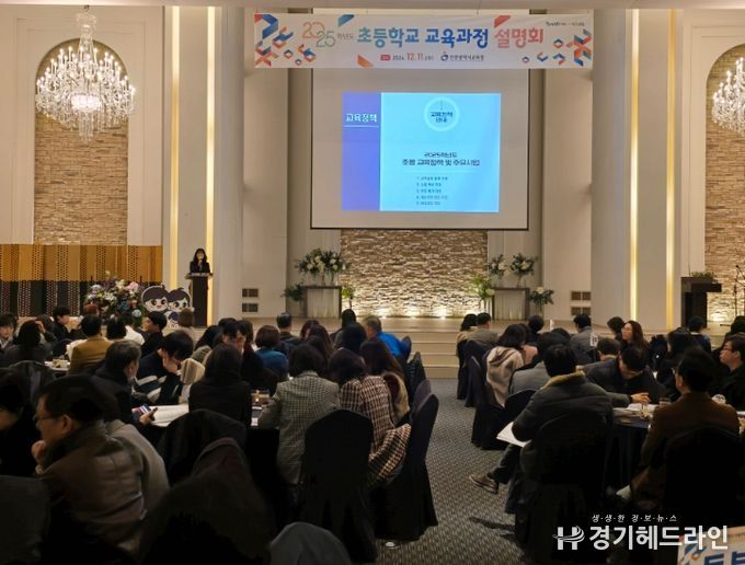 마음건강 교육 움직임 명상 권역별 연수