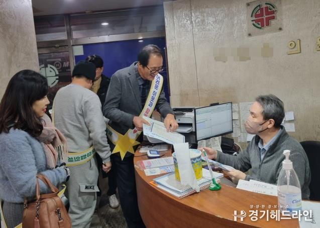 수원특례시 팔달구 지동 지역사회보장협의체, 복지사각지대 발굴 캠페인 실시