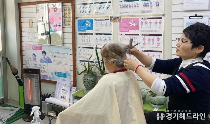 수원특례시 영통구 매탄1동 매화재가복지센터 취약계층을 위한 이ㆍ미용 서비스