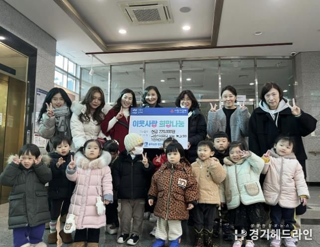 수원특례시 권선구 호매실동, 가정어린이집 3개소 바자회(아나바다) 수입금 기부