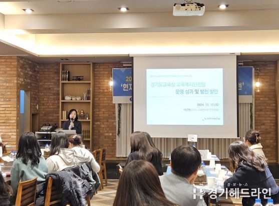 안양과천교육지원청, 교육복지안전망 학생맞춤통합지원 성과공유회