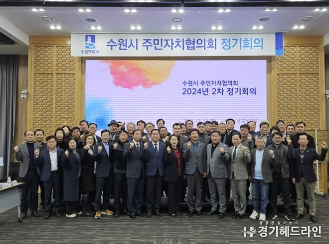신임 회장으로 선출된 진성원 영통3동 주민자치회장(앞줄 왼쪽 7번째)과 주민자치협의회 위원들이 함께하고 있다