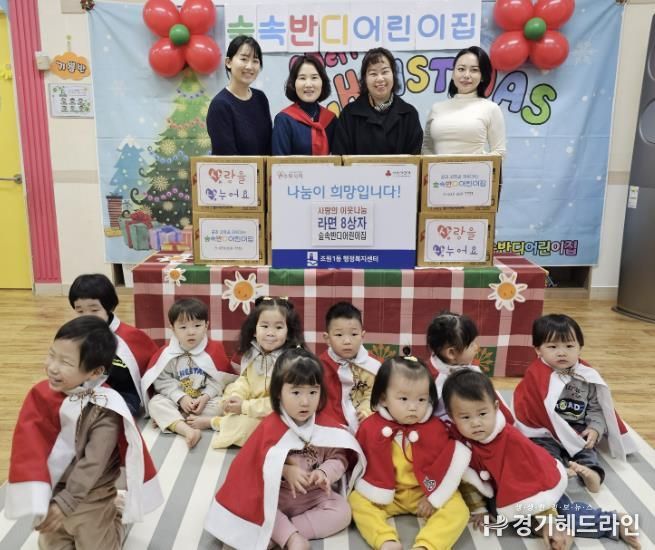 수원특례시 장안구 조원1동 숲속반디어린이집, 플리마켓 수익금으로 라면 8상자 기부