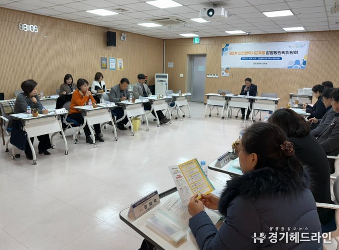 학교감염병종합모의훈련 등 고도화 정책 자문