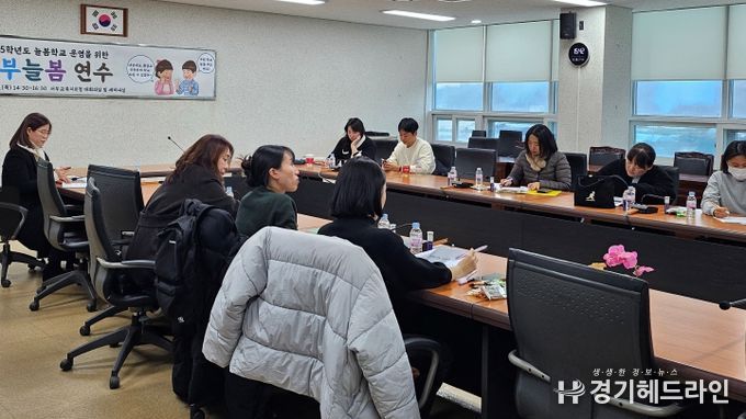 맞춤형 연수로 ‘늘봄학교’ 안착 지원