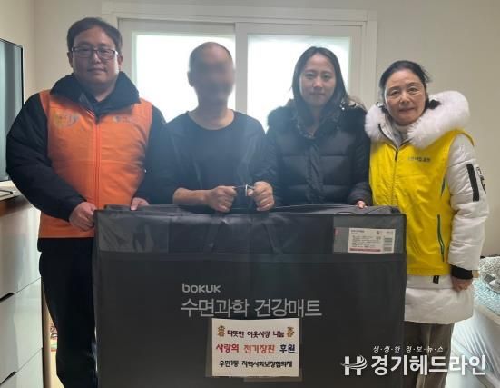수원특례시 팔달구 우만1동 지역사회보장협의체, 사랑의 전기장판으로 따뜻한 온기 전달