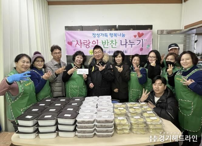 수원특례시 권선구 세류3동 새마을부녀회, 온기 가득 ‘사랑의 반찬 나눔’ 봉사