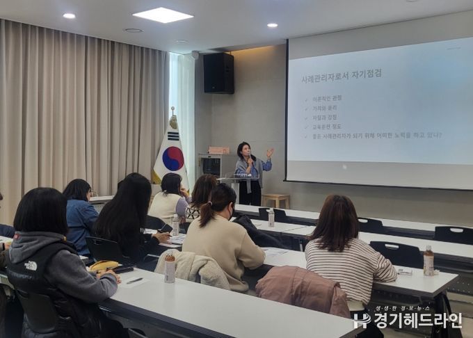 동두천양주교육지원청, 교육복지사 사례관리 스킬 UP! 연수 실시