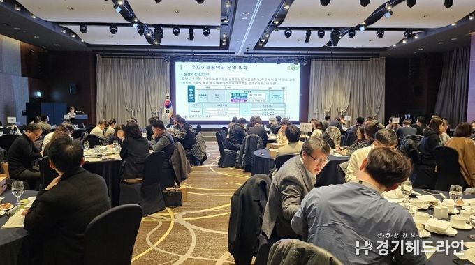 수원교육지원청, 2025 늘봄학교 정책설명회 개최
