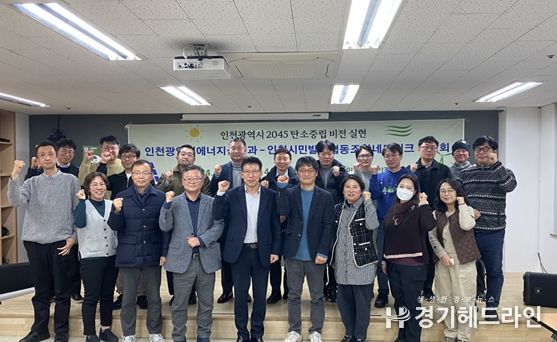 13일 민간 협력 실무협의회 개최