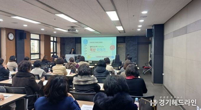 인천동부교육지원청, 사립유치원 K-에듀파인 본예산 교육