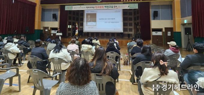 인천서부교육지원청, 학부모 대상 학교폭력예방교육