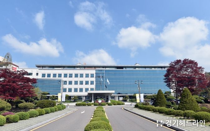 경기도교육청 조원청사