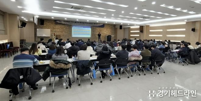 안산교육지원청, 안산-시흥 연합 대입진학지도 리더교사 '2025 대입 정시 전형 진학지도역량 강화 연수' 개최