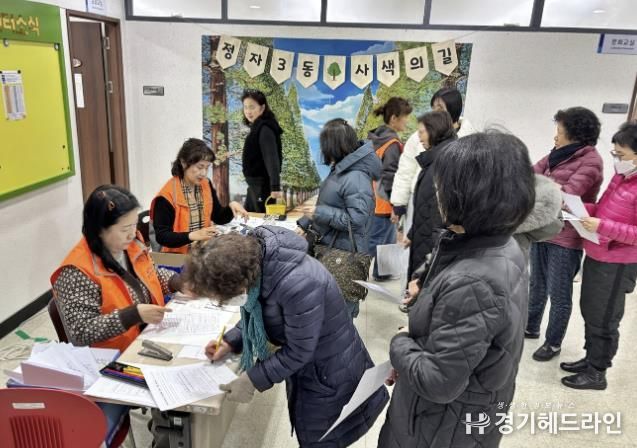 수원특례시 장안구 정자3동 주민자치회, 2025년 1분기 주민자치센터 프로그램 현장접수 시작