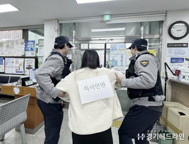 수원특례시 영통구 매탄1동, 특이민원 대비 합동 모의 훈련 실시