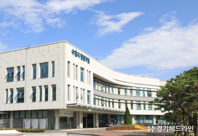 팔달구청