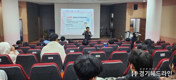 인천남부교육지원청,흡연예방교육