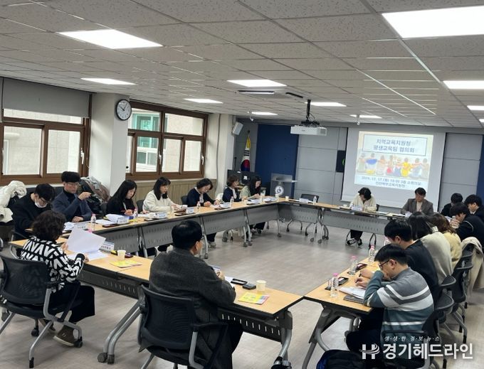 인천북부교육지원청, 학원 등 행정서비스 개선 협의회
