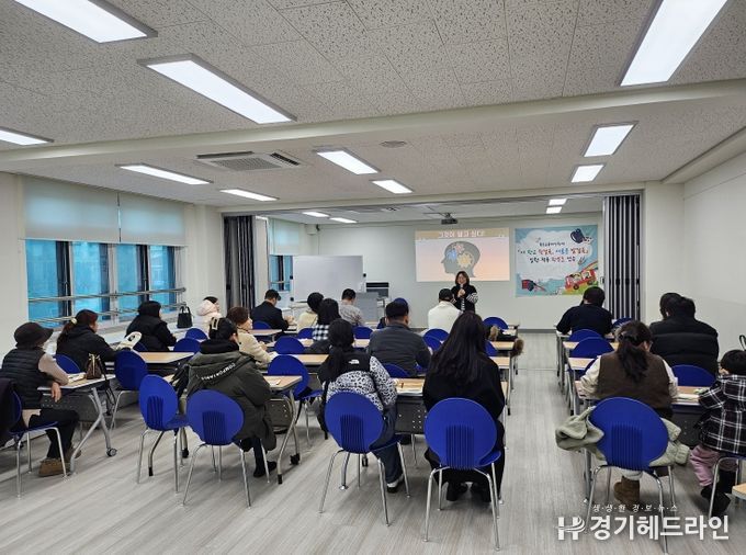 특수교육학생 학부모 대상 입학 적응 지원 연수