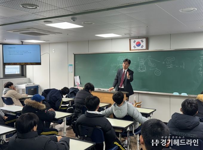 인천동부교육지원청, ‘변호사가 찾아가는 교육활동보호 학생교실’