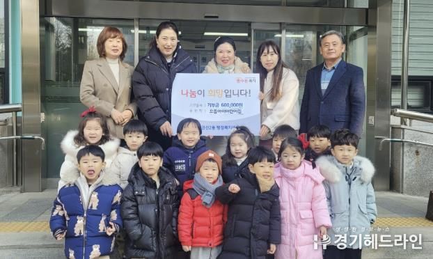 으뜸아이어린이집, 수원특례시 권선구 권선2동에 이웃돕기 성금 60만원 전달