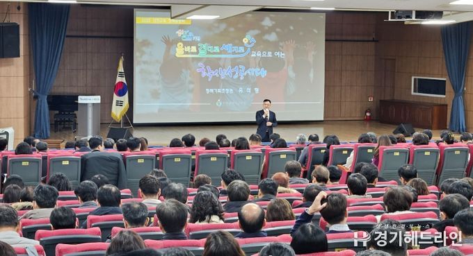 ‘2025년 인천교육 정책 방향’ 발표