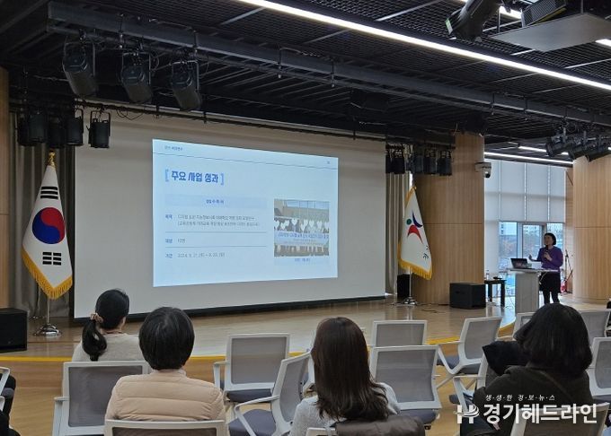 성과공유회