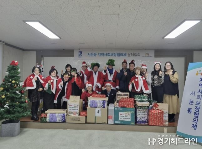 수원특례시 권선구 서둔동 지역사회보장협의체, 취약계층 가정에 ‘뜻밖의 산타’ 깜짝 선물 전달