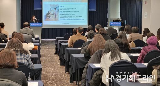 인천시사회서비스원가 지난 17일 인천 하버파크호텔에서 마련한 ‘2024년 지역두조형 돌봄서비스 제공사업 성과공유회’에서 한 참가자가 발표하고 있다.