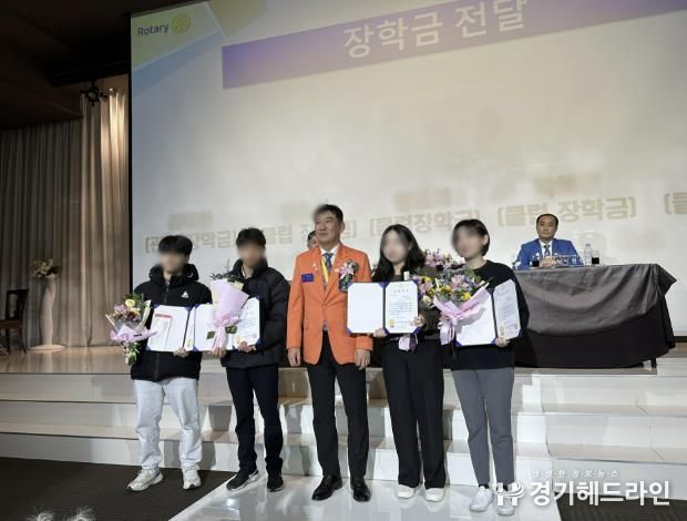 수원중앙로타리클럽, 장안구 파장동 저소득 청소년을 위한 장학금 후원
