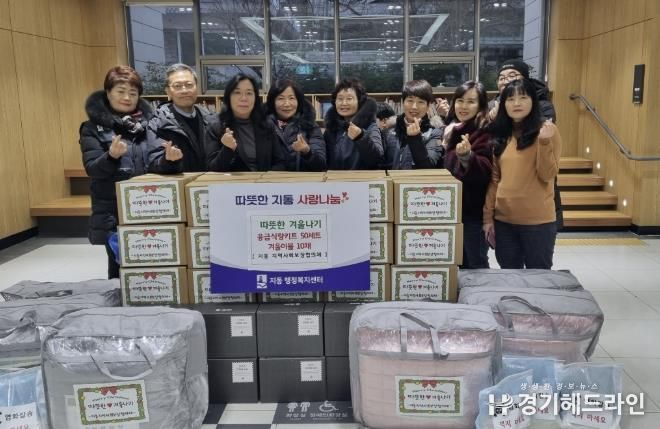 수원특례시 팔달구 지동 지역사회보장협의체, 설해 취약지역 어르신들에게 구호물품 전달