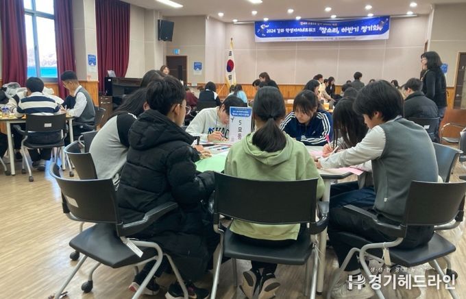 학생자치 네트워크 ‘참소리’ 하반기 정기회