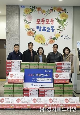 두란노교회, 수원특례시 영통구 망포2동에 따뜻한 마음 전달