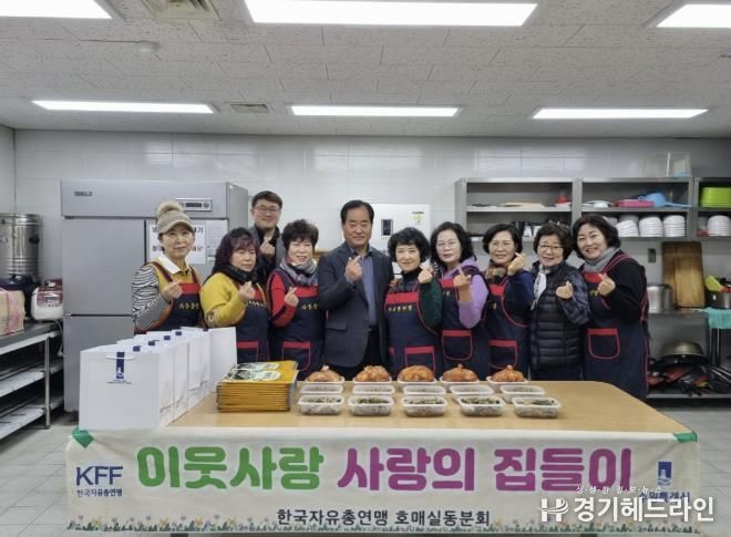 수원특례시 권선구 호매실동 한국자유총연맹, ‘사랑의 집들이’ 반찬 나눔 진행