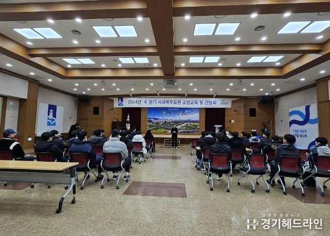 수원특례시 권선구, 사회복무요원 간담회 및 소양교육 실시