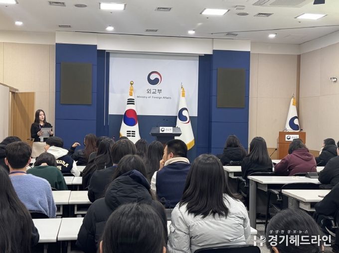 인천광역시교육청, SP 국제기관 연계 외교관과 함께하는 글로벌 진로교육