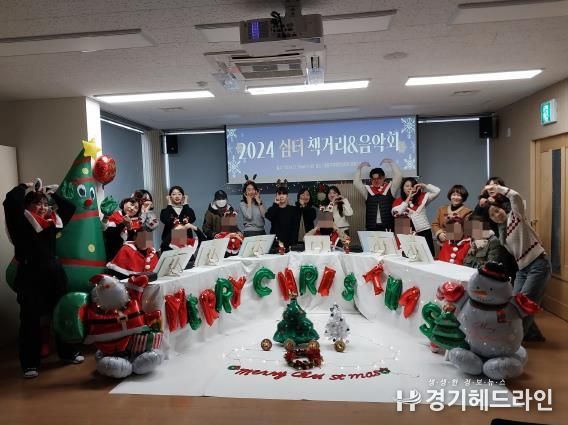 팔달구보건소에서 열린 송년 행사에서 치매환자와 가족들이 함께 하고 있다.