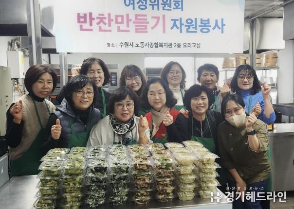 수원특례시 노동자종합복지관, 장안구 정자3동 저소득층 가구에 반찬 전달