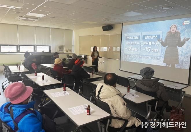 수원특례시 장안구 영화동, 재활용품 수집 어르신 겨울철 안전교육 실시