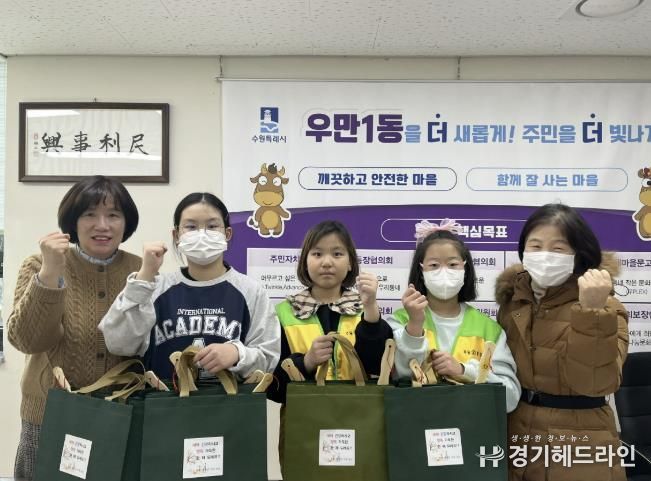 효성초 통통봉사단, 손수 만든 생활용품 후원으로 수원특례시 팔달구 우만1동에 온정 나눠