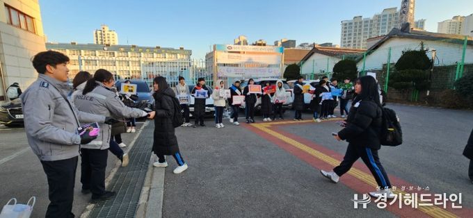 교육공동체가 함께하는 학교안전 캠페인