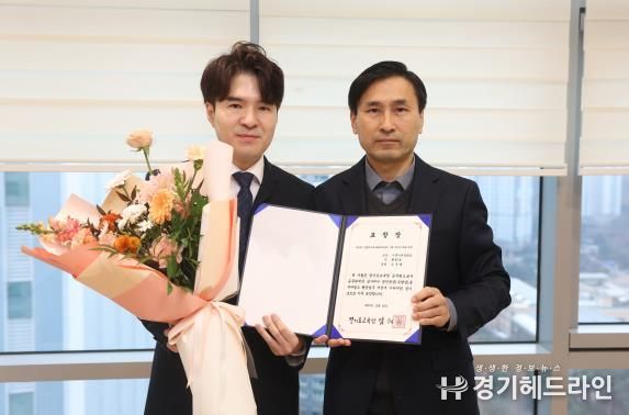 표창 시상