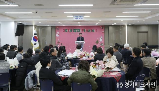 수원특례시 장안구, 2024 장안 피날레(Finale) 개최