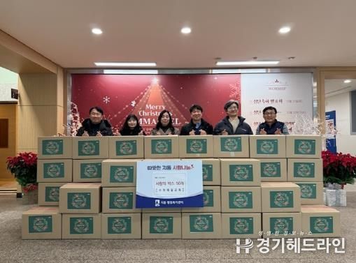 수원제일교회, 팔달구 지동에 사랑과 희망을 담은 크리스마스 선물 세트 전달