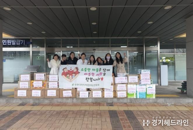 수원특례시 권선구 가정어린이집 연합회, 24년 네 번째 ‘나누미키트’ 전달