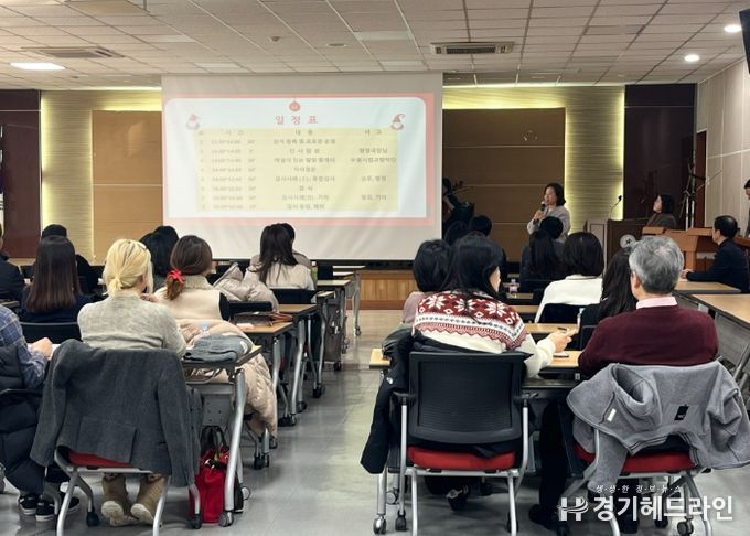 수원교육지원청, ‘2024 감사했습니다’감사사례교육 실시