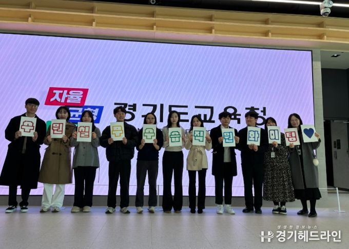 실무수습직원 경기도교육청 청사 견학