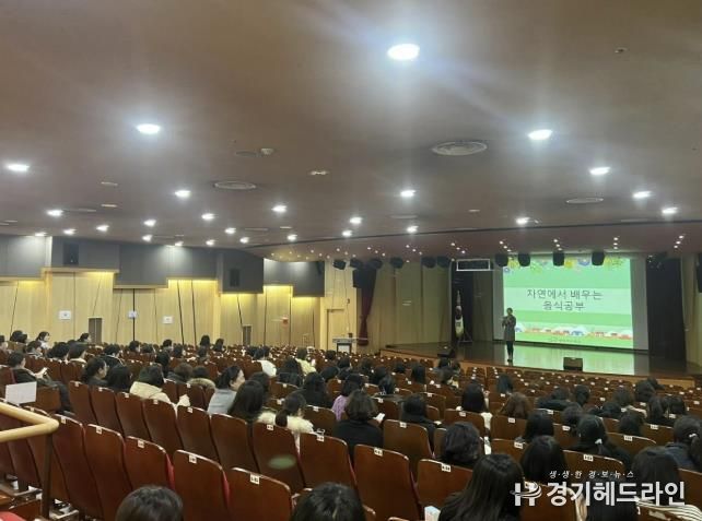 학교급식 담당자 직무연수 사진
