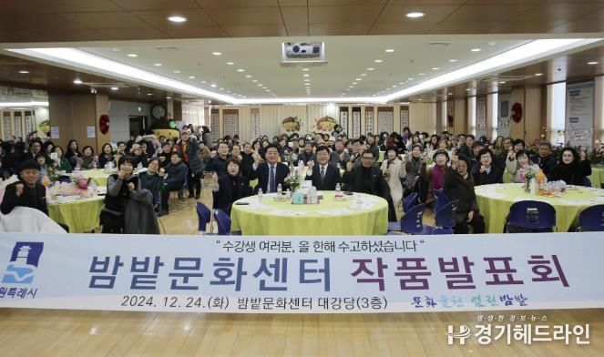 수원특례시 장안구 율천동 주민자치회, '2024 밤밭문화센터 작품발표회' 개최